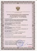 Дэнас официальный сайт denasolm.ru ЧЭНС-01-Скэнар-М в Бийске купить