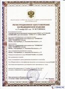 Дэнас официальный сайт denasolm.ru ДЭНАС-ПКМ (Детский доктор, 24 пр.) в Бийске купить